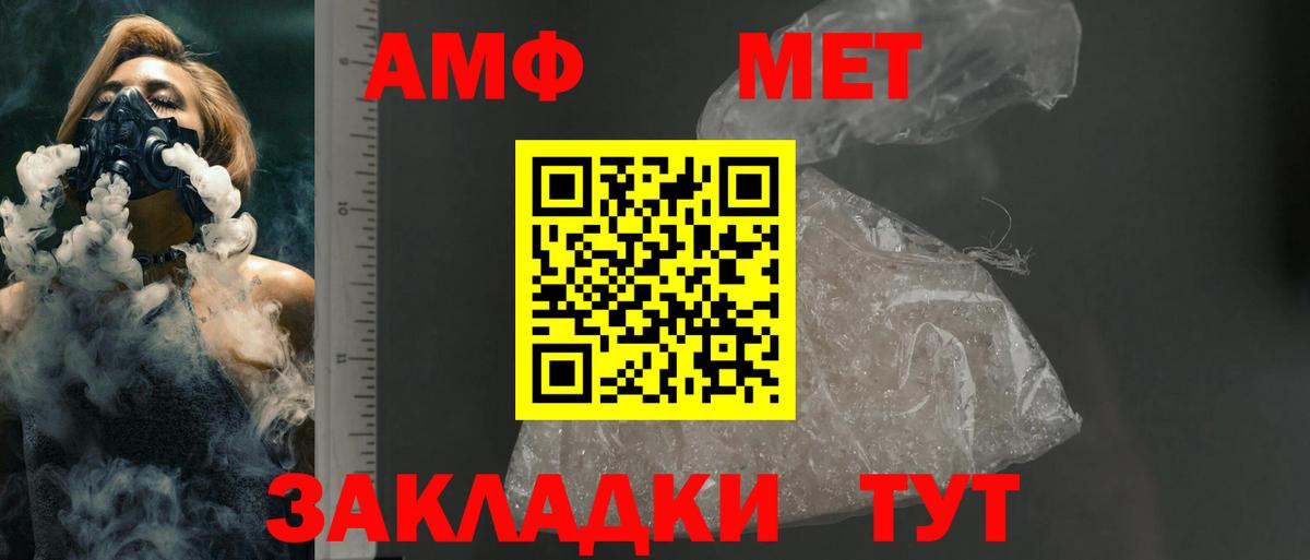 ГАШИШ Люберцы
