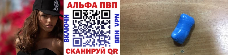 Alfa_PVP СК  купить закладку  Люберцы 