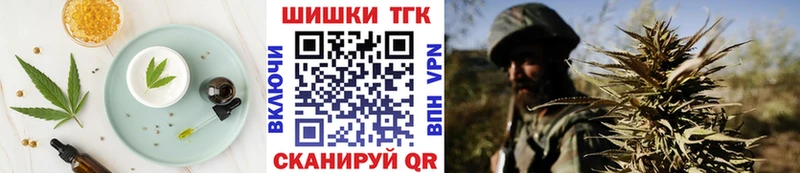 Еда ТГК конопля  наркотики  blacksprut как войти  Люберцы 