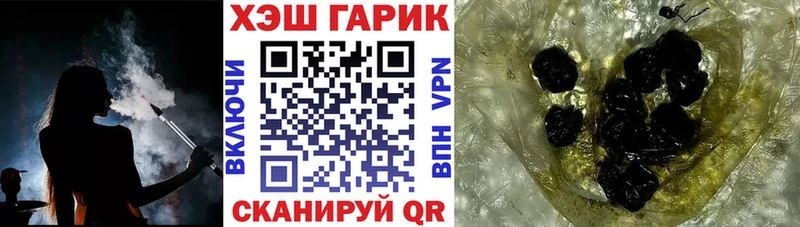 ГАШ Ice-O-Lator  Люберцы 