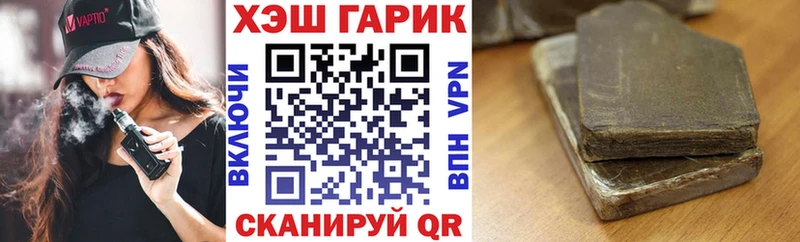 ГАШ VHQ Люберцы