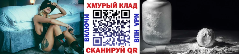 Героин VHQ  Люберцы 