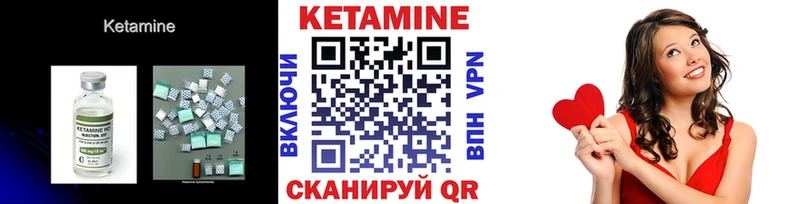 Кетамин ketamine  Люберцы 