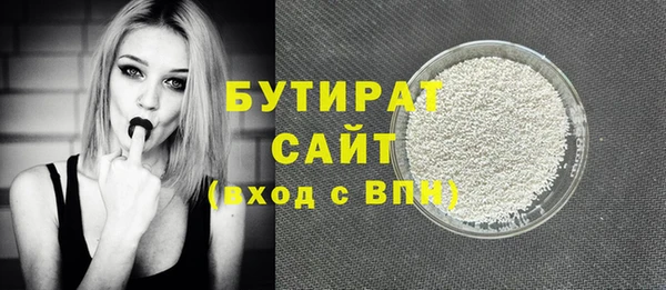 тгк Алексин