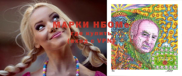 наркотики Алзамай