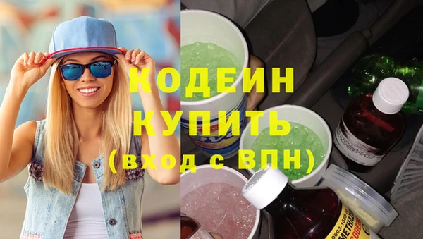 наркотики Алзамай