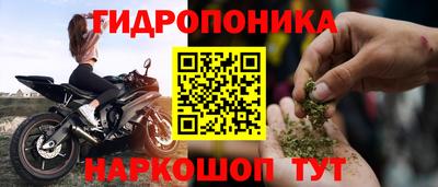 каннабис Заводоуковск