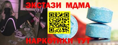 каннабис Заводоуковск