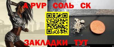 mdma Ипатово