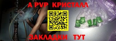 apvp Изобильный