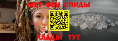 mdma Ипатово