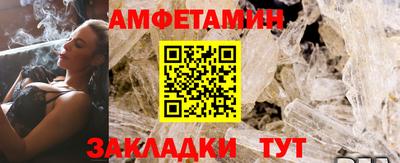 mdma Ипатово