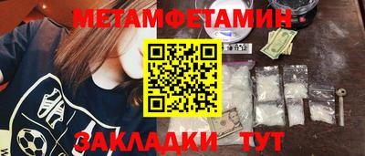 каннабис Заводоуковск