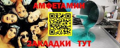 mix Ирбит