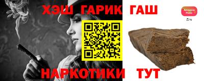 jwh Жуковский