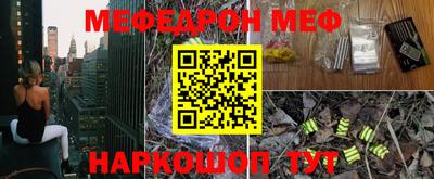 mix Ирбит