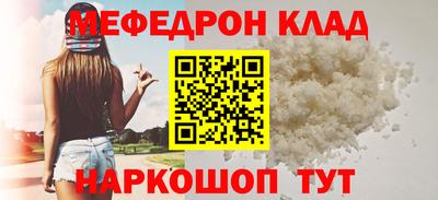 mdma Ипатово