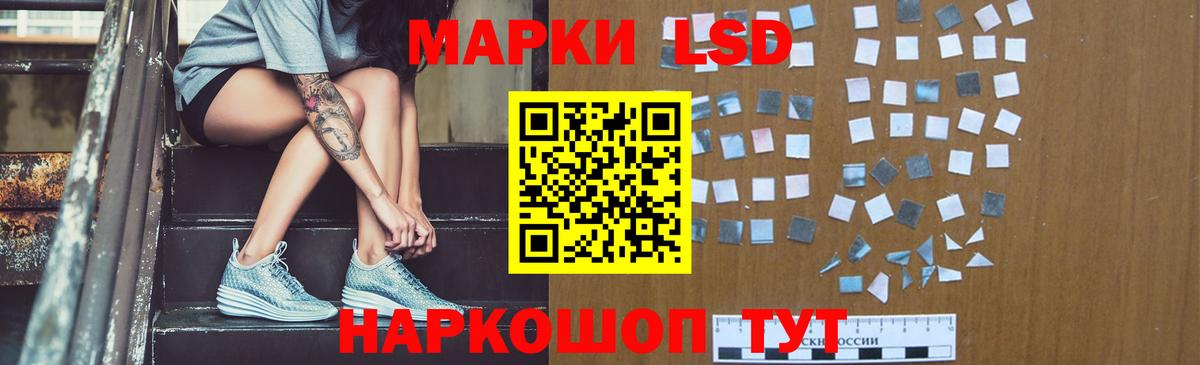 ЛСД экстази кислота  Вход с VPN  Люберцы  ЛСД экстази  Лсд 25 экстази ecstasy 