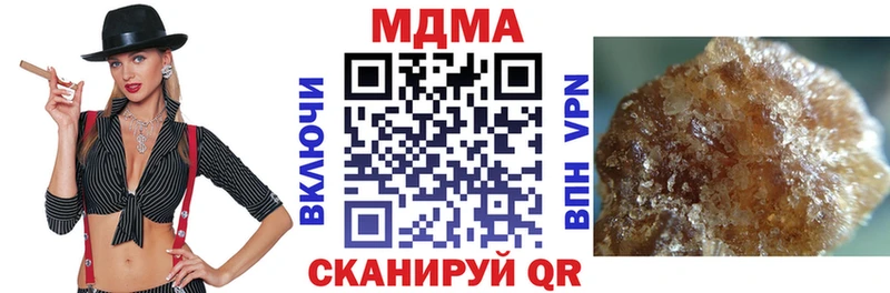 продажа наркотиков  Люберцы  МДМА VHQ 