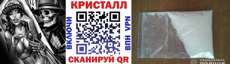 Метамфетамин пудра  Люберцы 