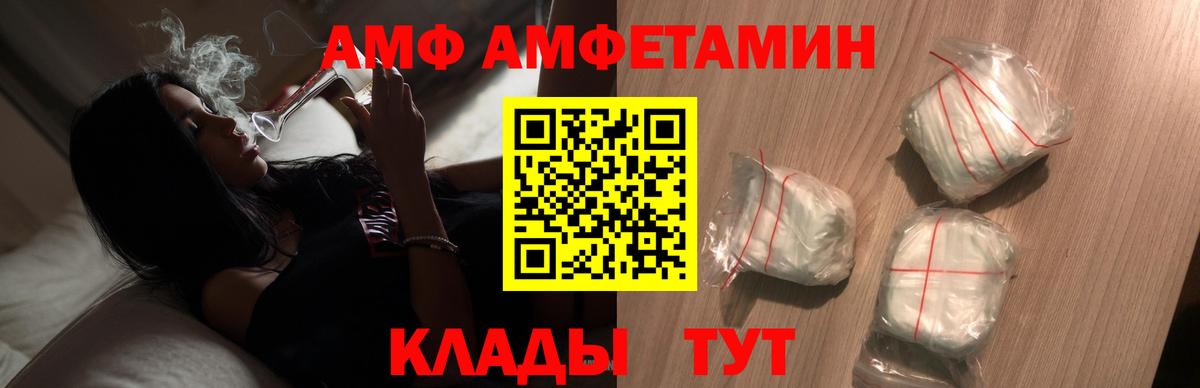 Люберцы  Метамфетамин винт  Вход с VPN  МЕТАМФЕТАМИН  Метамфетамин винт 