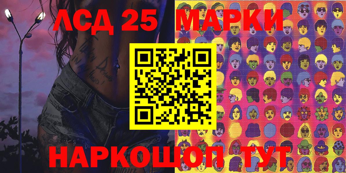 МЕФ   ГАШ  Cocaine  Люберцы  МАРИХУАНА  Вход с VPN 