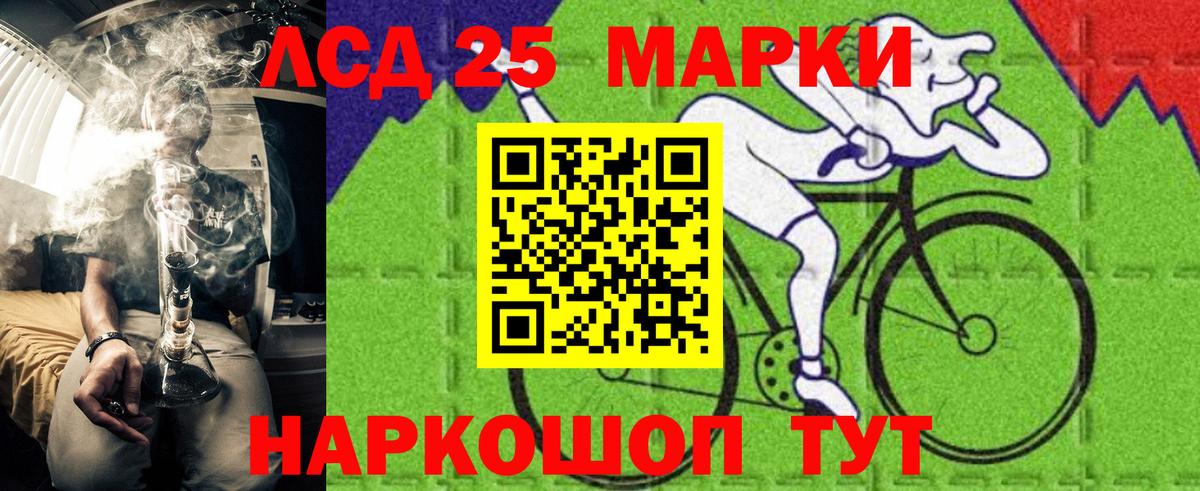 Люберцы  Марки 25I-NBOMe 1,5мг  наркотики  Вход с VPN 
