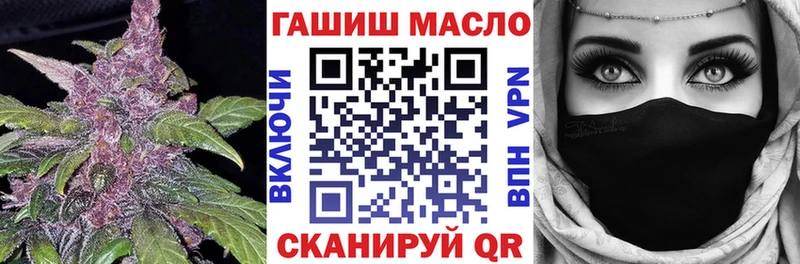Дистиллят ТГК вейп  купить   Люберцы 
