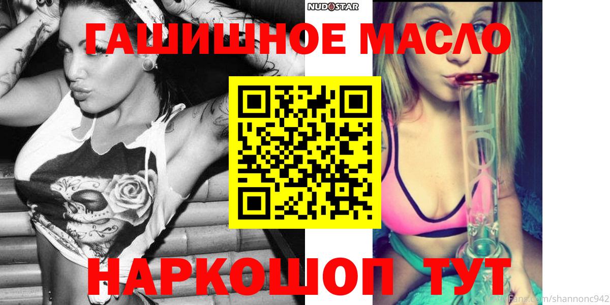 ТГК Wax  Дистиллят ТГК жижа  Вход с VPN  Люберцы 
