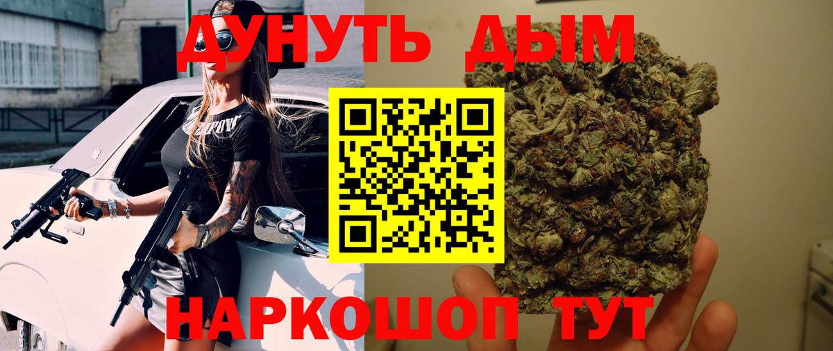 Конопля планчик Люберцы