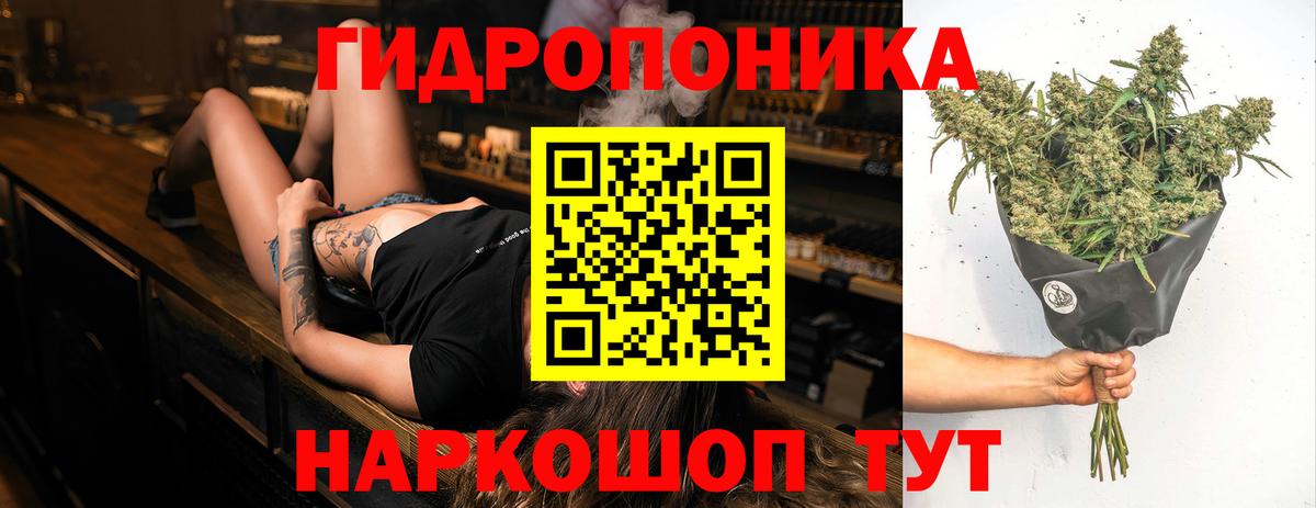 Канабис SATIVA & INDICA  Вход с VPN  Конопля Ganja  Шишки марихуана сатива  Шишки марихуана ГИДРОПОН  Люберцы 